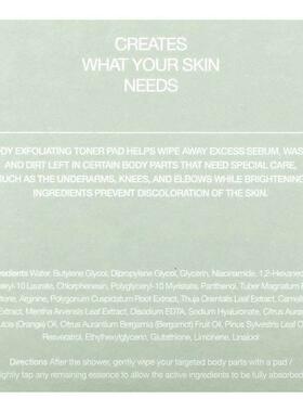 Celimax,Ji Woo Gae一步身体洁白爽肤垫