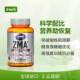 NowFoods ZMA Zinc and Magnesium Sports Repair Supplement Capsules Fitness Partner ສ້ອມແປງກ້າມຊີ້ນ ແລະບຳລຸງຮັກສາຄວາມແຂງແຮງ