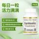CGN Ergothioneine Essence Capsule ທໍາມະຊາດອາຊິດອາມິໂນປົກປ້ອງການອອກຊິເຈນຂອງເຊນ ບໍາລຸງຜິວ ຕ້ານອະນຸມູນອິດສະລະອົກຊີເຈນ
