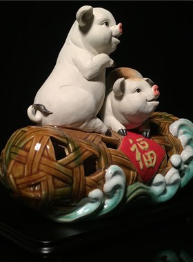 石湾公仔陶瓷猪年生肖摆件家居客厅玄关电视N柜装饰品拜年商务礼