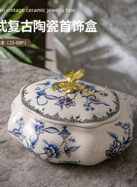 欧式陶瓷储物罐 美式合金钥匙杂物饰品收纳盒 创意糖Y果零食罐摆