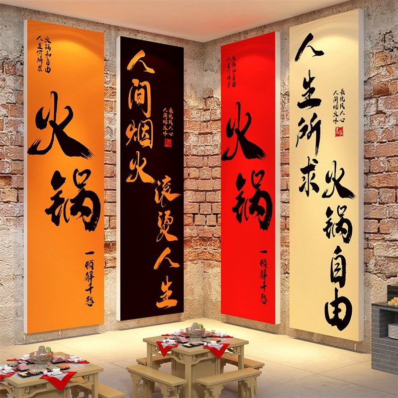 烧烤肉串c创意饭店餐饮墙面装饰挂画酒吧布置工业风复古怀破旧场,淘宝优惠券,粉丝福利购,淘宝优惠卷