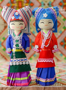 广西民族特色工艺品m壮族苗族娃娃礼品摆件家居摆设送礼佳品纪念