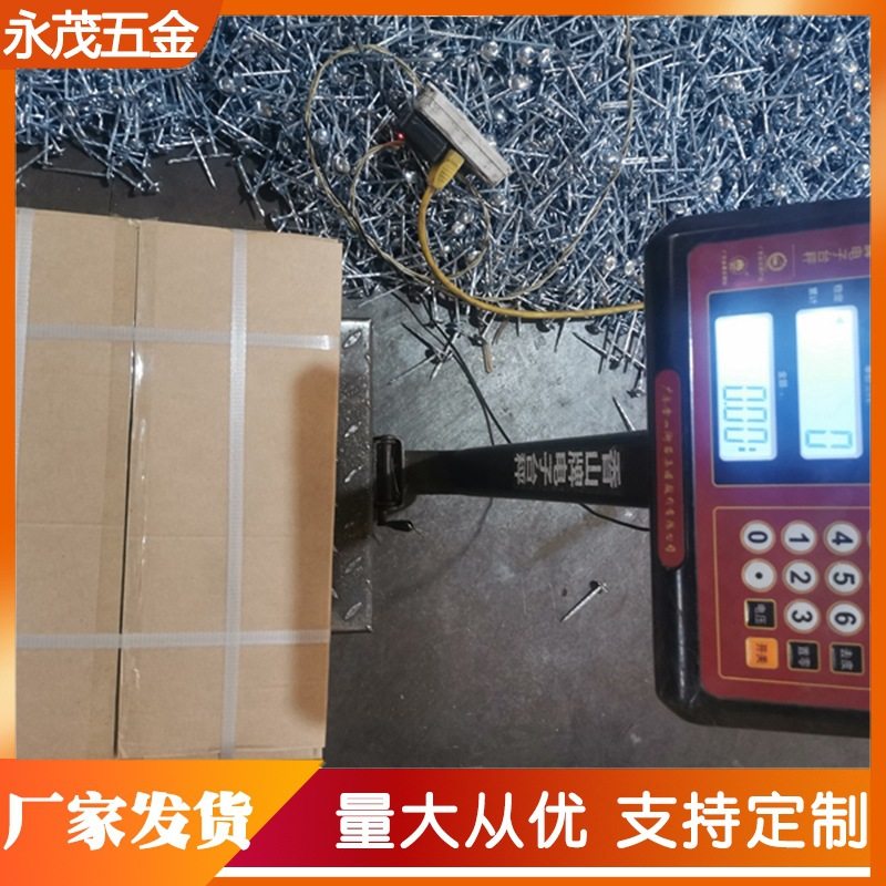 9G2.5寸麻杆25公斤纸箱散装 门窗五金配件热镀瓦楞钉麻杆瓦楞钉,淘宝优惠券,粉丝福利购,淘宝优惠卷