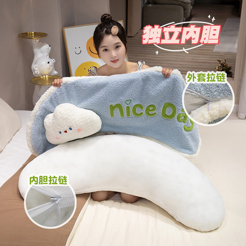 国风系列可爱弯弯抱枕长条枕床上靠垫女生侧睡夹腿女款靠枕床头长 - 图2
