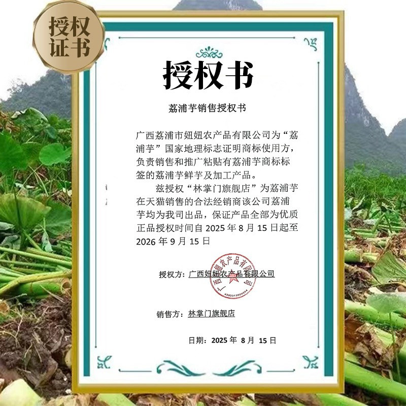 广西荔浦芋头新鲜香芋正宗小芋头旗舰店现挖槟榔芋毛芋艿9斤包邮5,淘宝优惠券,粉丝福利购,淘宝优惠卷