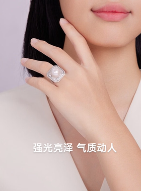 S925银镶嵌淡水珍珠戒指手饰13-13.5mm可调节 送女友老婆节日礼物