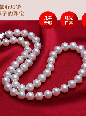 【圆润无瑕】无核淡水珍珠项链送妈妈近正圆颈链女婆婆生日礼物