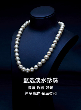 淡水无核珍珠项链925银扣白色强光近圆女款送女友老婆节日礼物