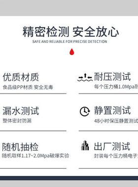 朗诗德净水器专用压力桶储水桶家用RO纯水机净水器压力桶