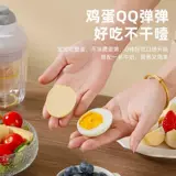 Ручное золотое яичное коктейль яиц -ротор яиц желток белка, яичная фольга ровная яйцо