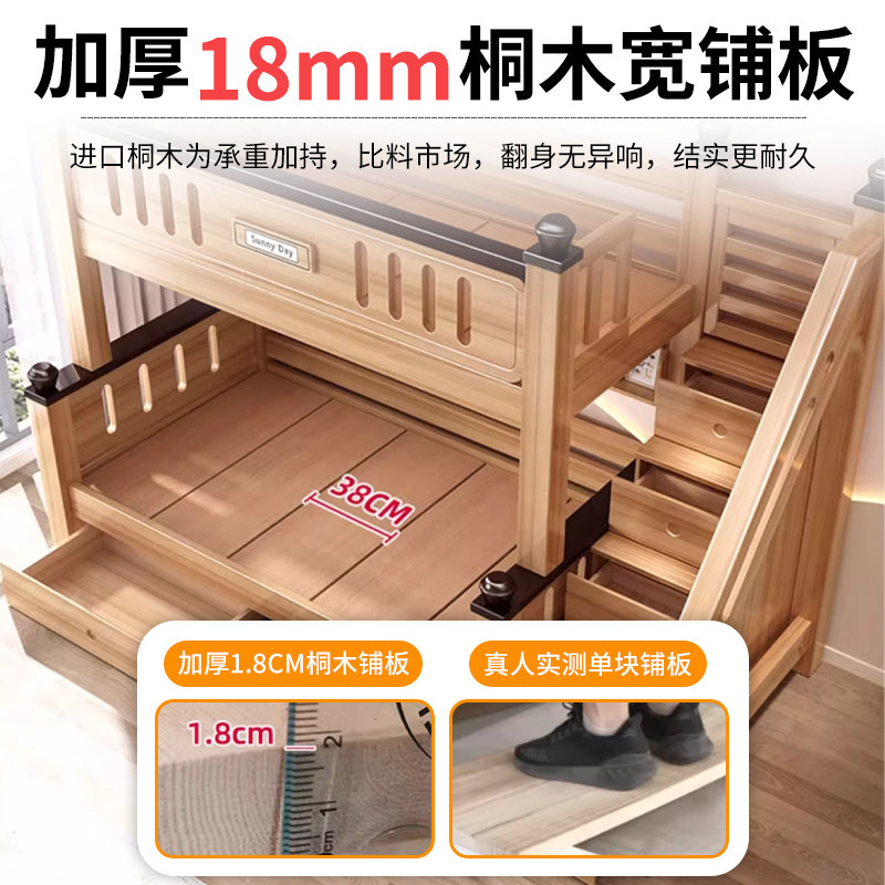 全实木鹅掌楸木上下铺双层床可拆分儿童子母高低床小户型床上下床,淘宝优惠券,粉丝福利购,淘宝优惠卷