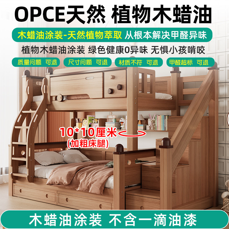 全实木鹅掌楸木上下铺双层床可拆分儿童子母高低床小户型床上下床,淘宝优惠券,粉丝福利购,淘宝优惠卷