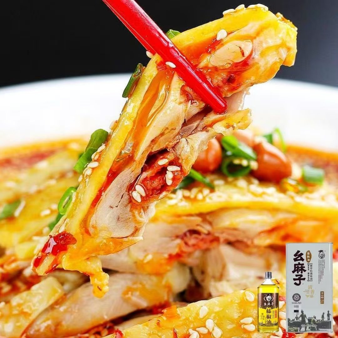 幺麻子藤椒油500ml四川特产正宗特麻商用纯正麻油调料凉拌家庭装,淘宝优惠券,粉丝福利购,淘宝优惠卷