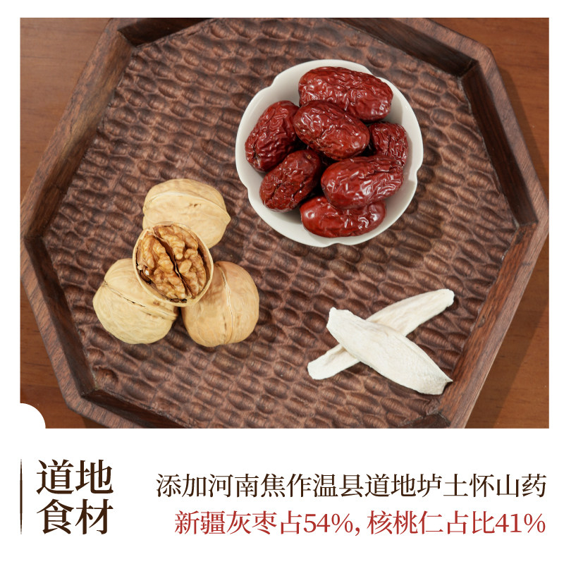 合为养 糯叽叽小方条 枣泥核桃糕灰枣中式糕点解馋小吃健康零食,淘宝优惠券,粉丝福利购,淘宝优惠卷