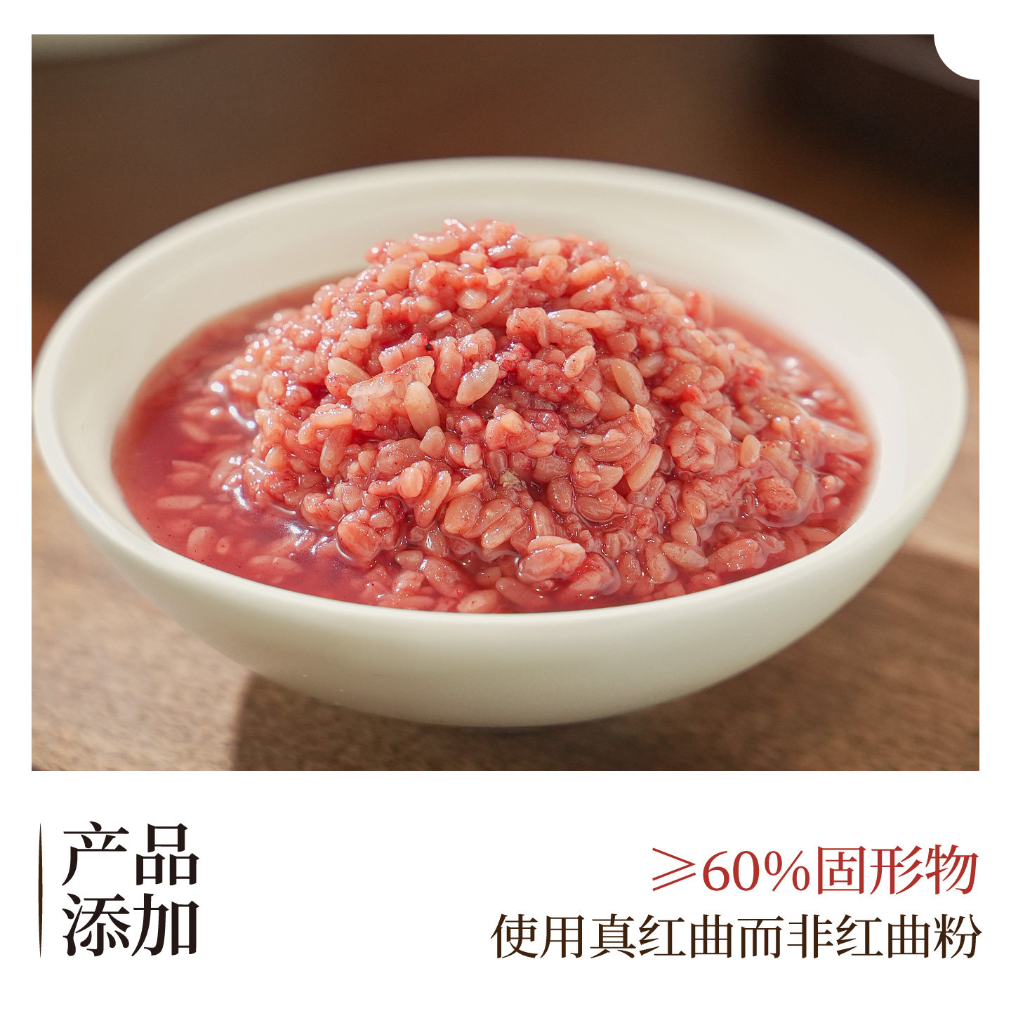 合为养 玫瑰红曲酒酿 银耳伴侣酒糟酒酿湖北孝感米酒,淘宝优惠券,粉丝福利购,淘宝优惠卷