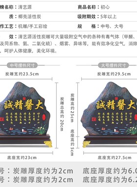 大医精诚送医师节礼物感谢医生医C院中医馆诊所药店开业装饰品摆