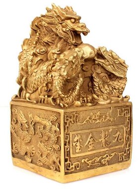 纯铜祥龙印章九龙玉玺摆件龙头y印章金玺家居饰品卧室客厅书桌摆