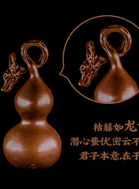 吉金版惟一紫铜葫芦挂件吊坠纯铜全铜手把件龙头Y汽车挂饰摆