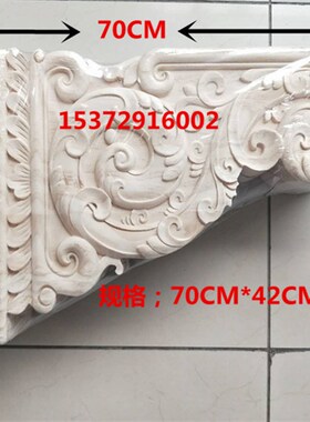 东阳木雕古建垭口 压头斜s撑牛腿 木雕梁托柱头 木雕雀替 花格角
