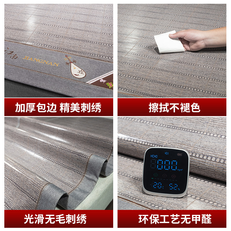 凉席竹席夏季e双面直筒可折叠冰丝席子1.2/1.35/1.5/1.8/2m单人床,淘宝优惠券,粉丝福利购,淘宝优惠卷