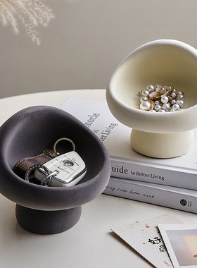 蘑菇玄关钥匙收纳摆件陶瓷首饰z盒入户客厅家居装饰品乔迁新居礼