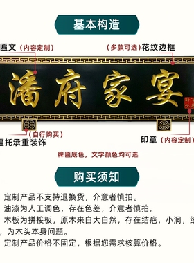 实木牌匾木质仿古门m头店铺定做对联木雕制定招牌开业木匾刻字匾