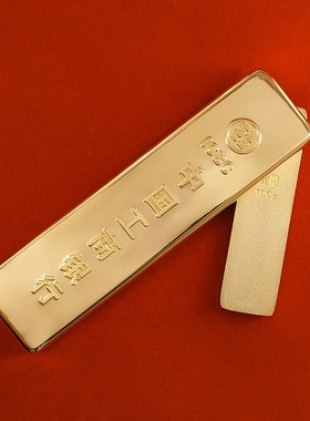 仿真工行金条金砖铜镀金工商y银行投资金条样品展示柜台道具摆件