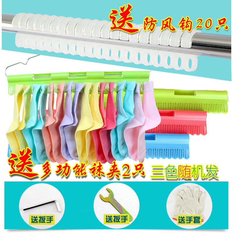 32管加厚单g杆晾衣架 不锈钢晒衣架室内落地升降凉衣架挂衣架晒被 - 图1