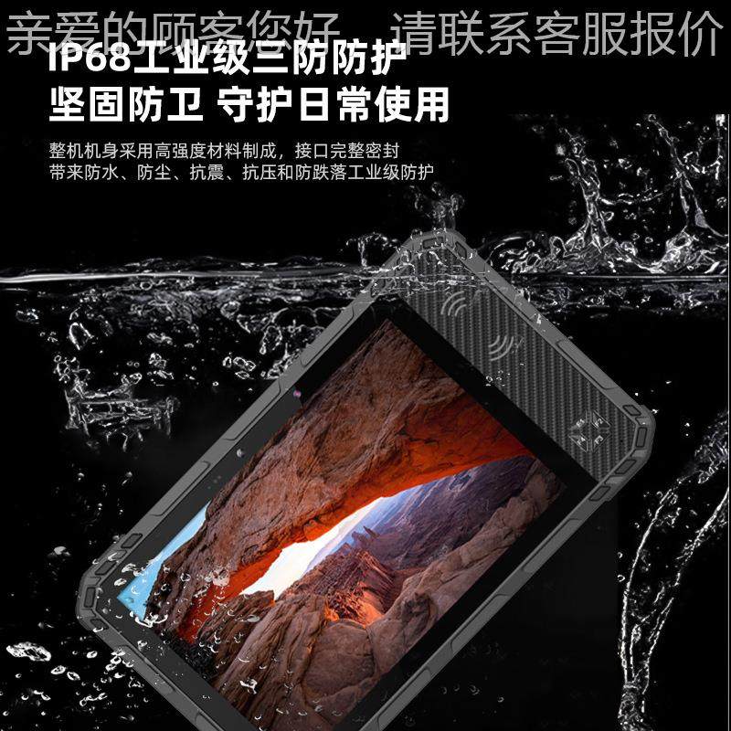 素8330010.1寸三防英平板工控机触摸C屏多接D口1300万像摄像头,淘宝优惠券,粉丝福利购,淘宝优惠卷