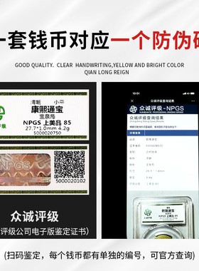 真品五帝钱压门槛古币清朝古币收藏众诚鉴O定过门石下压的铜钱