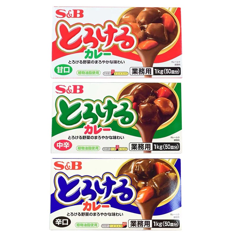 日本进口SB爱思必餐厅商用装咖喱块金牌日式野菜无水咖喱膏酱1kg - 图3