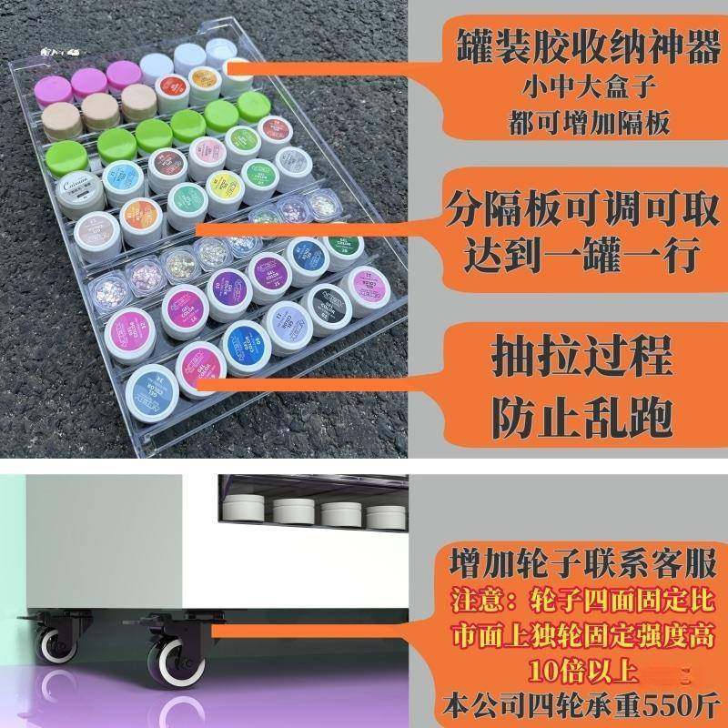 美甲店甲油胶罐装胶带隔板平底收纳柜A4文件柜抽屉式烘焙模具分类,淘宝优惠券,粉丝福利购,淘宝优惠卷