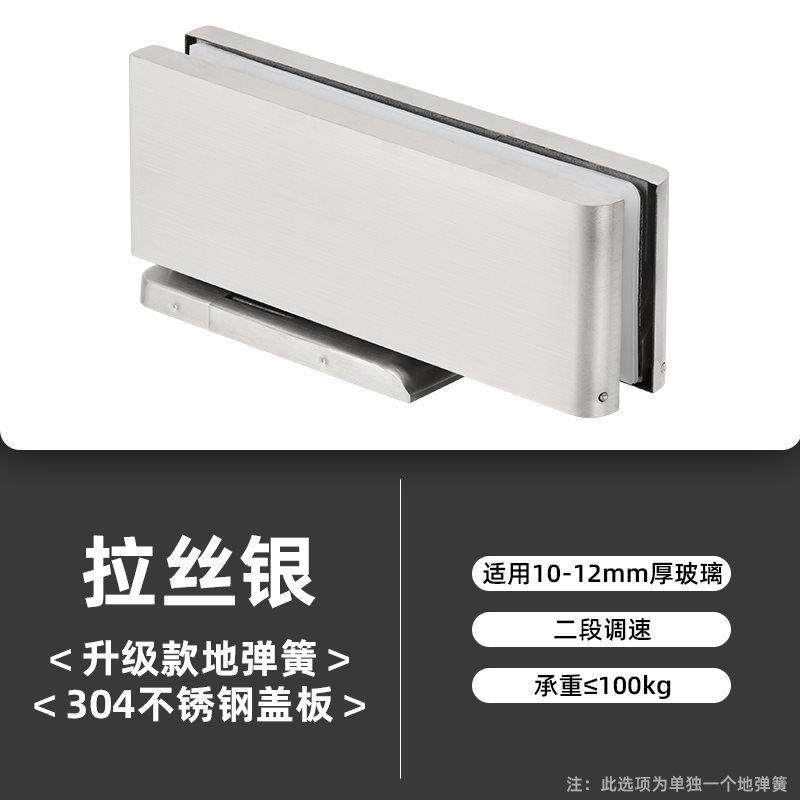 A&免挖槽地弹簧无框玻璃门隐藏型地弹璜液压门夹天地轴上下,淘宝优惠券,粉丝福利购,淘宝优惠卷