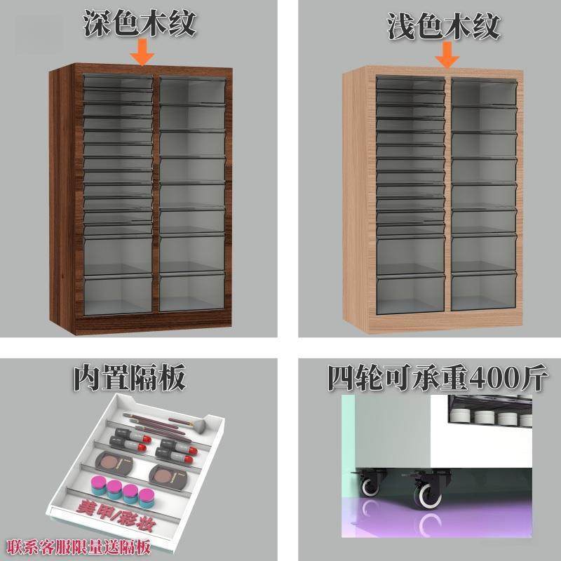 美甲店甲油胶罐装胶带隔板平底收纳柜A4文件柜抽屉式烘焙模具分类,淘宝优惠券,粉丝福利购,淘宝优惠卷