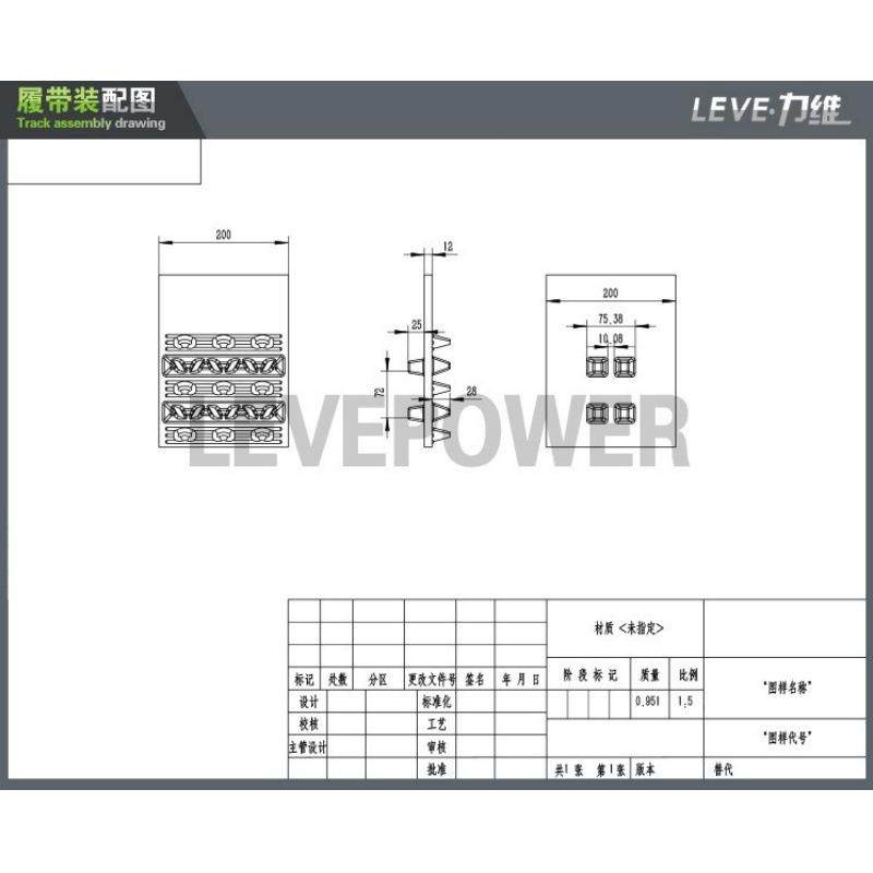 厂家直供HS-200特种橡胶履带用于各种农机配套使用橡胶履带,淘宝优惠券,粉丝福利购,淘宝优惠卷