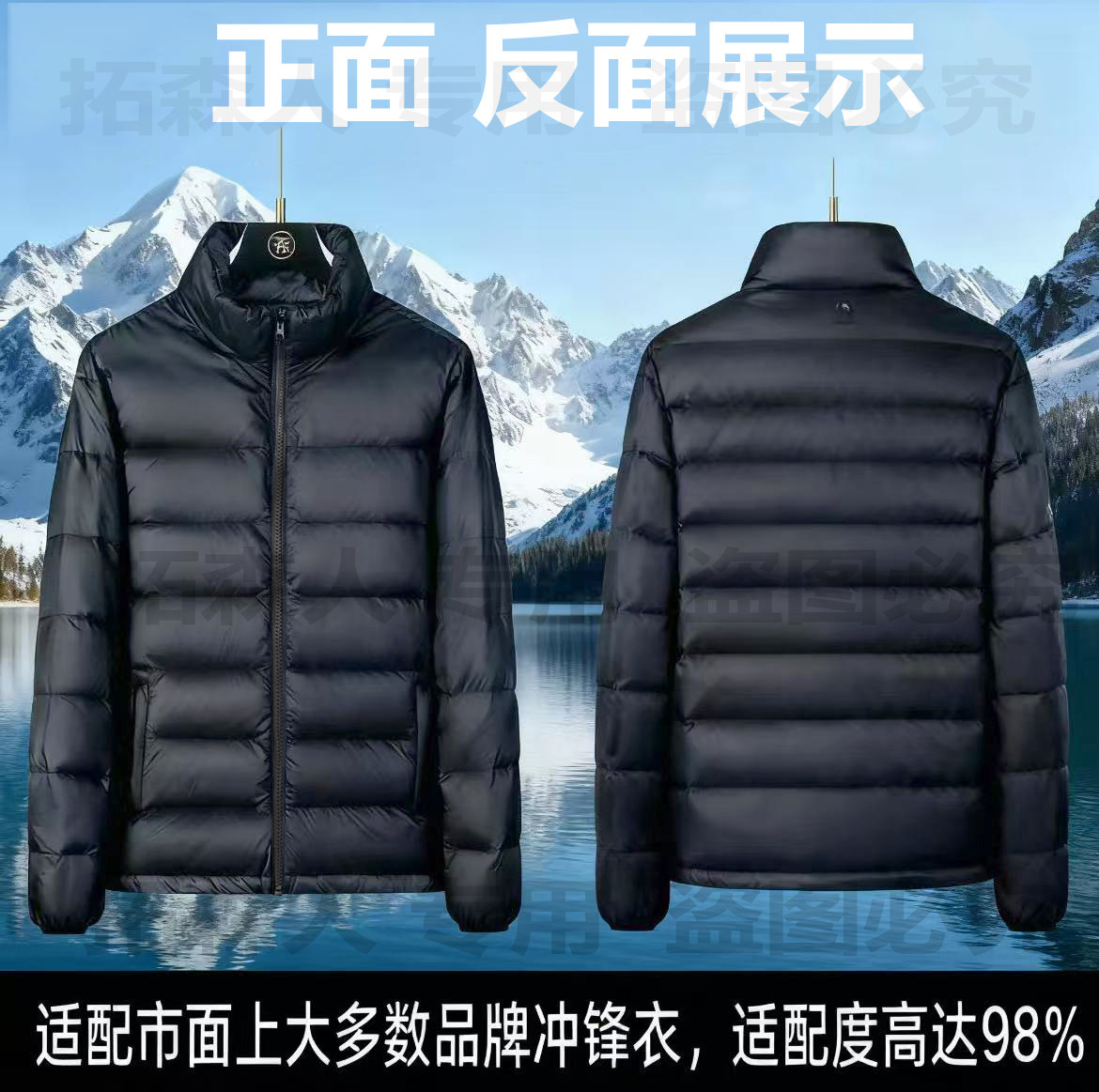 适配多品牌冲锋衣鹅绒内胆冬季立领保暖御寒羽绒服男工作服内搭女,淘宝优惠券,粉丝福利购,淘宝优惠卷