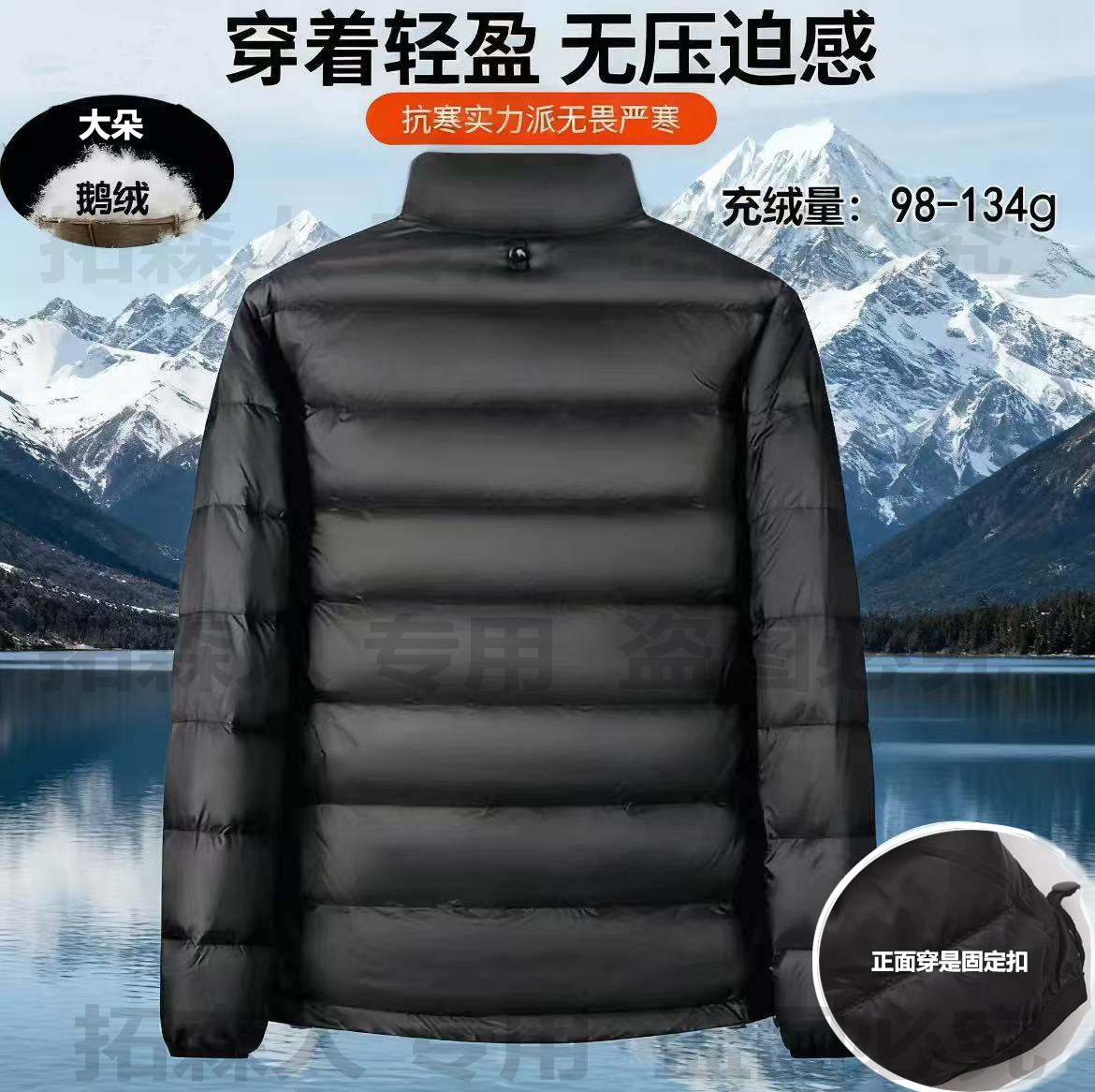 适配多品牌冲锋衣鹅绒内胆冬季立领保暖御寒羽绒服男工作服内搭女,淘宝优惠券,粉丝福利购,淘宝优惠卷