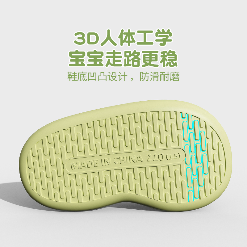朴西儿童拖鞋男女童夏季室内家居可爱防滑浴室洗澡eva宝宝凉拖鞋 - 图3