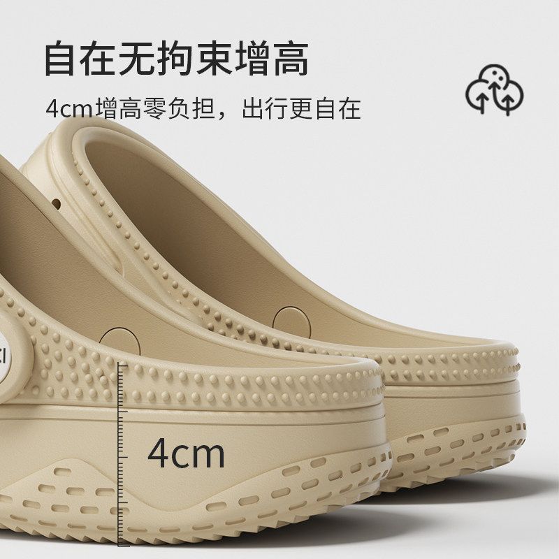 朴西包头洞洞鞋女士夏季户外穿2025新款厚底eva踩屎感沙滩凉拖鞋,淘宝优惠券,粉丝福利购,淘宝优惠卷