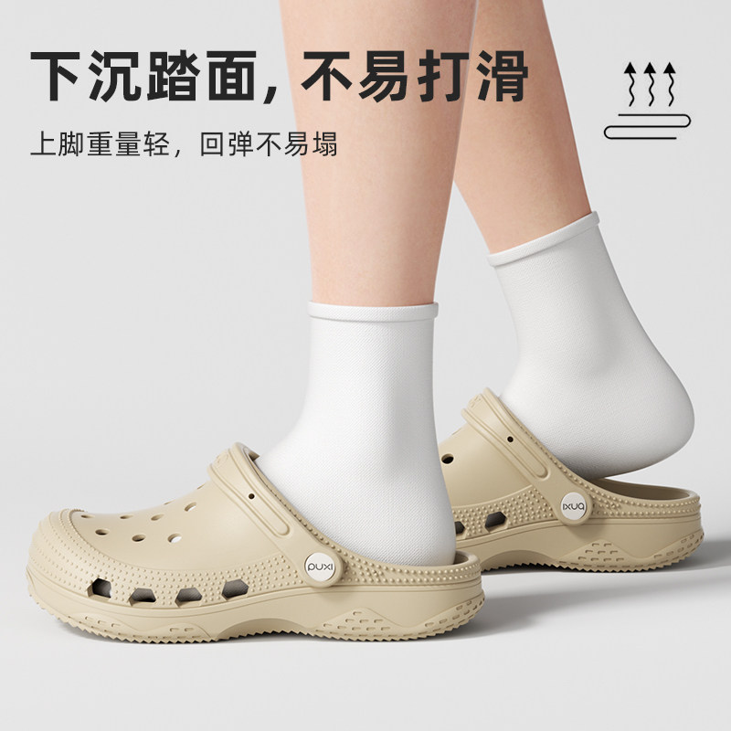 朴西包头洞洞鞋女士夏季户外穿2025新款厚底eva踩屎感沙滩凉拖鞋,淘宝优惠券,粉丝福利购,淘宝优惠卷