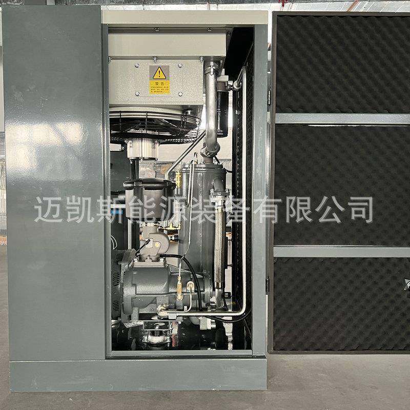 一级能效永磁变频螺杆空压机静音低噪一体式永磁变频空气压缩机,淘宝优惠券,粉丝福利购,淘宝优惠卷