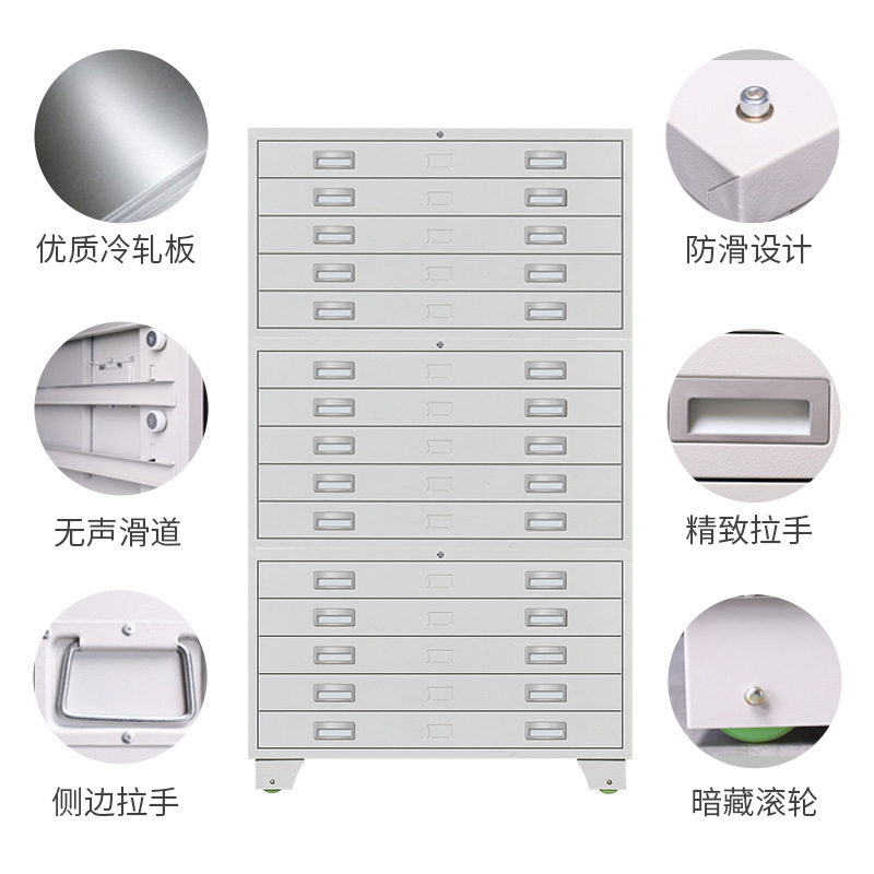 河洛乐华底图柜资料柜0号1号钢制抽屉式柜图纸柜图纸存放简约风格,淘宝优惠券,粉丝福利购,淘宝优惠卷