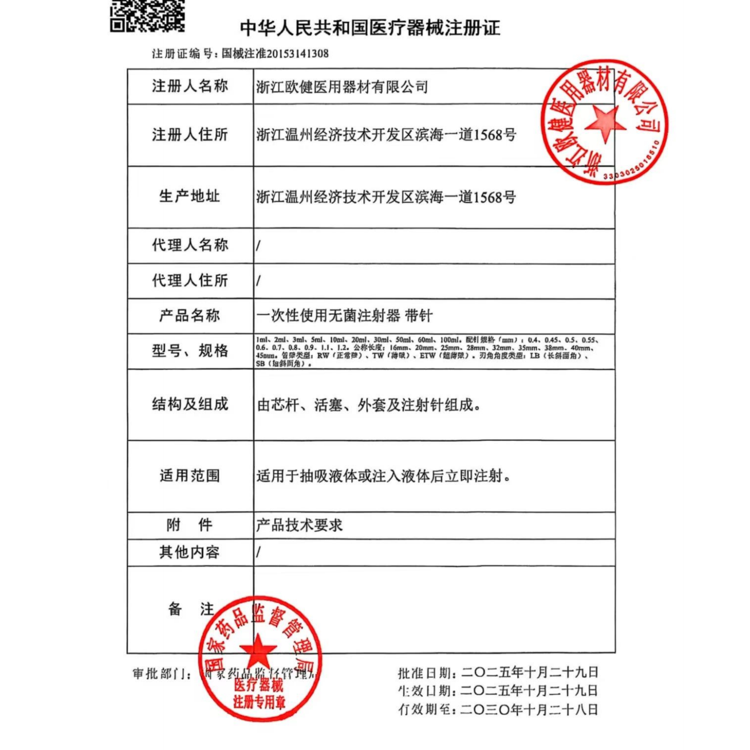 图4