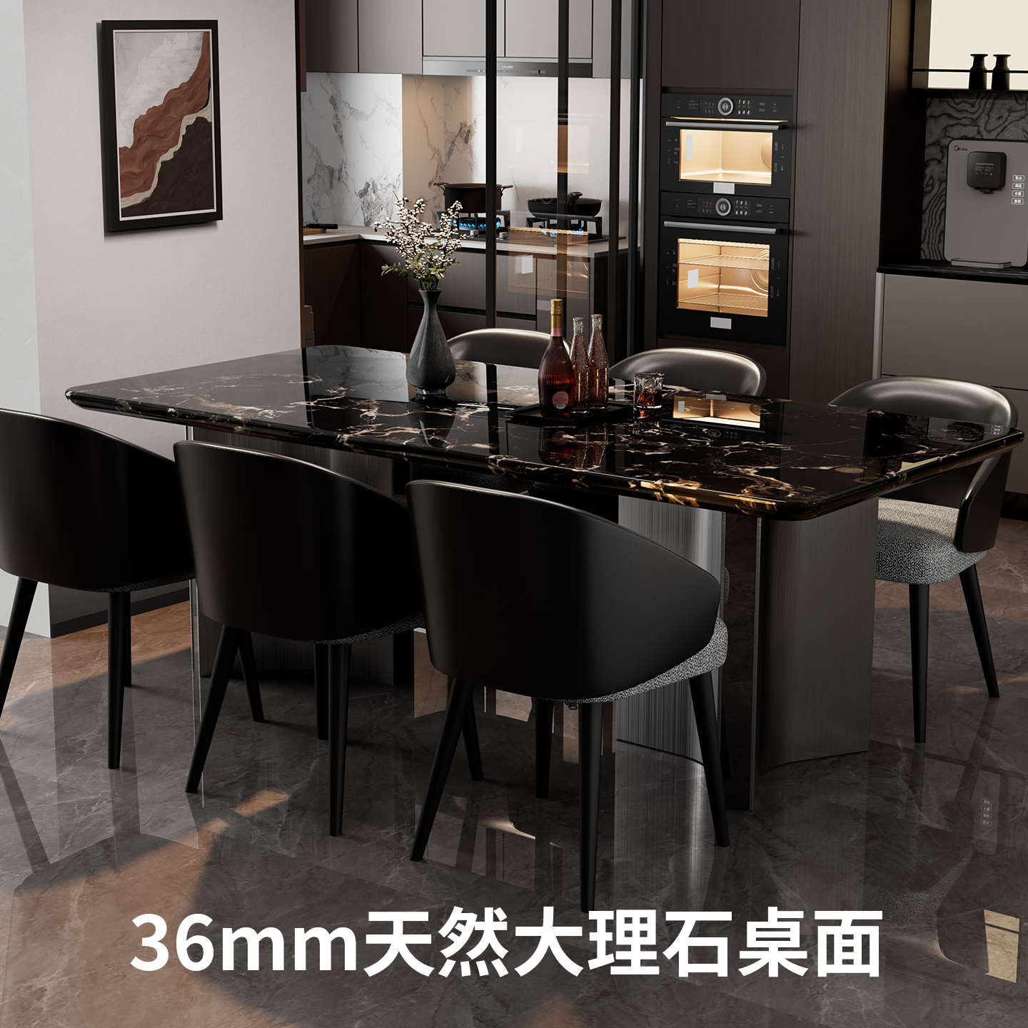 黑玫瑰轻奢石纹天然大理石餐桌椅组合2026新款长方形家用吃饭桌子,淘宝优惠券,粉丝福利购,淘宝优惠卷