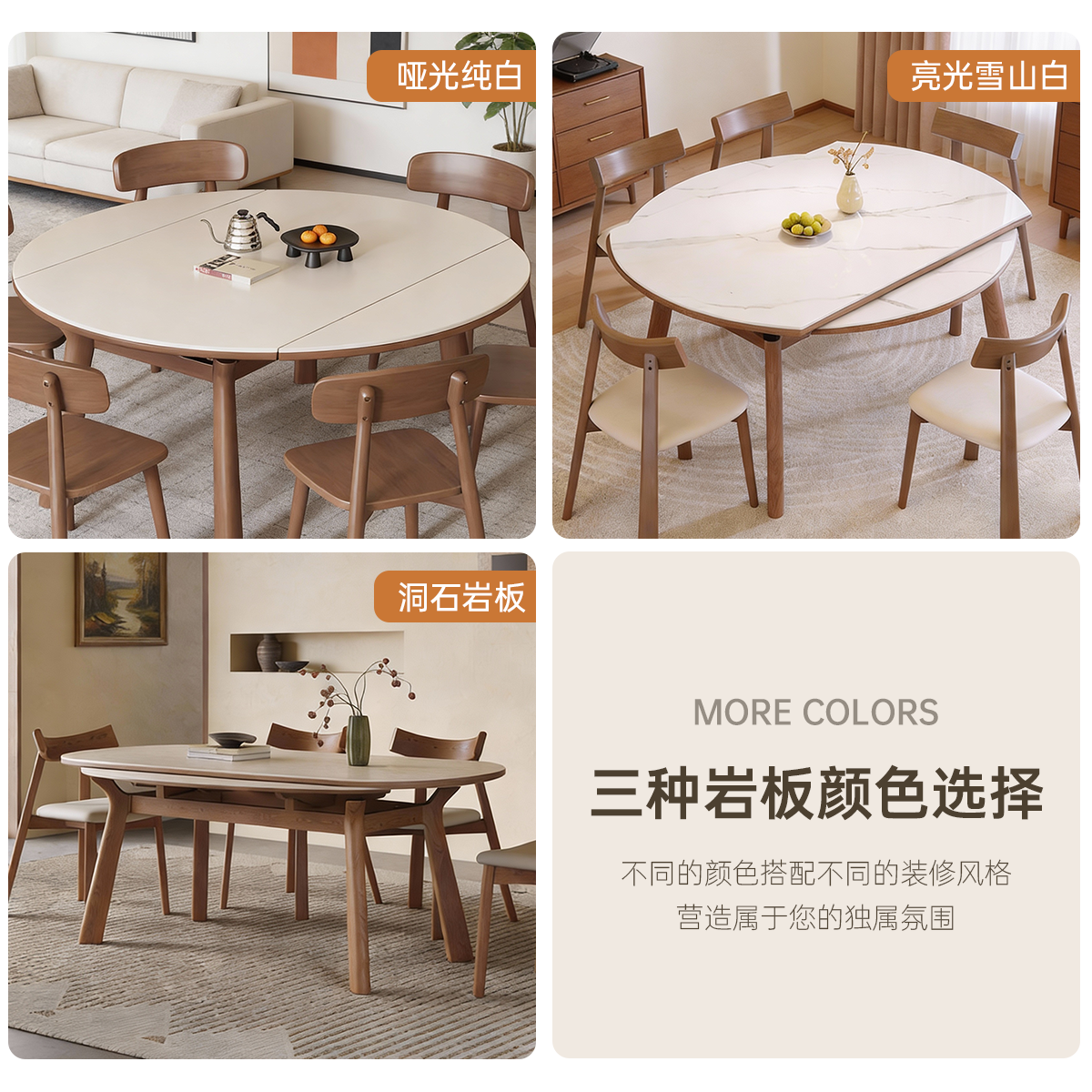 岩板伸缩餐桌可变圆桌小户型现代餐桌椅2026新款轻奢高级感餐桌,淘宝优惠券,粉丝福利购,淘宝优惠卷