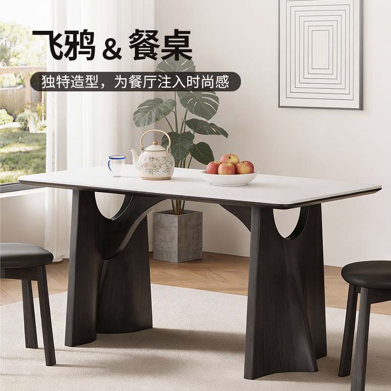 实木岩板餐桌意式极简2026新款复古哑光小户型长方形侘寂风餐桌椅,淘宝优惠券,粉丝福利购,淘宝优惠卷