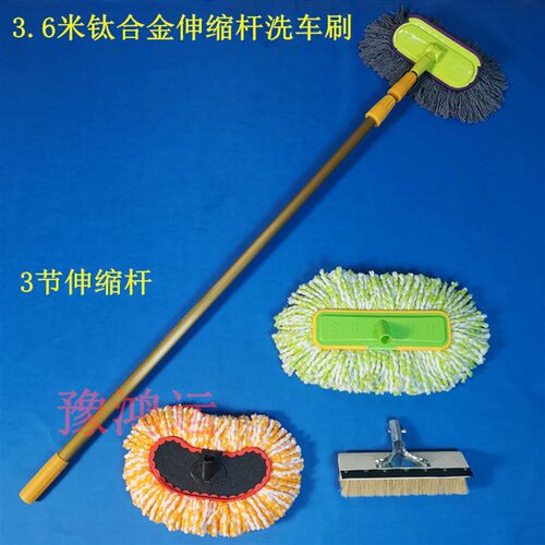 钛金杆3.6米软毛洗车刷车刷子大货车除尘拖把毛S刷加长柄杆伸清洁 - 图0
