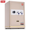 Shanghui Safe Mechanical Safe Safe All Steel Small Key Office Double M Person Double Lock Management Safe Entity