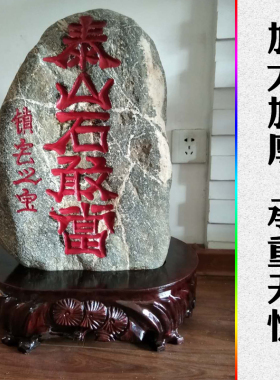 A708加大加厚奇石n底座长方椭圆实木可挖槽花盆景摆件石头木座子